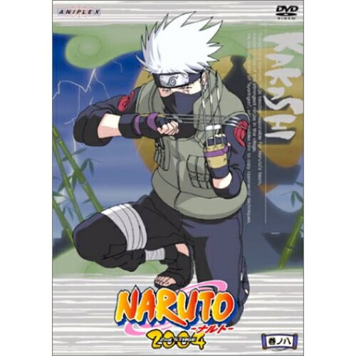 DVD / キッズ / NARUTO-ナルト-2nd STAGE 2004 巻ノ八 / ANSB-1620