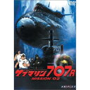 DVD / OVA / サブマリン707R/MISSION:02 / ANSB-7071