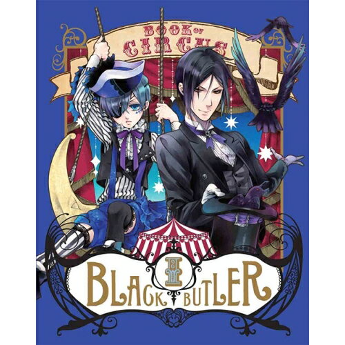 BD / TV 애니메이션 / 검은 집사 Book of Circus I (Blu-ray) (Blu-ray + CD) (완전 생산 한정판) / ANZX-11341