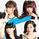 【取寄商品】CD / Stella☆Beats / 冬、マスカレード (タイプB) / ARJ-1046