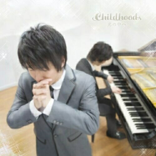 Rakuten - CD / CHILDHOOD / 光の中へ (CD+DVD) / ASCM-6043