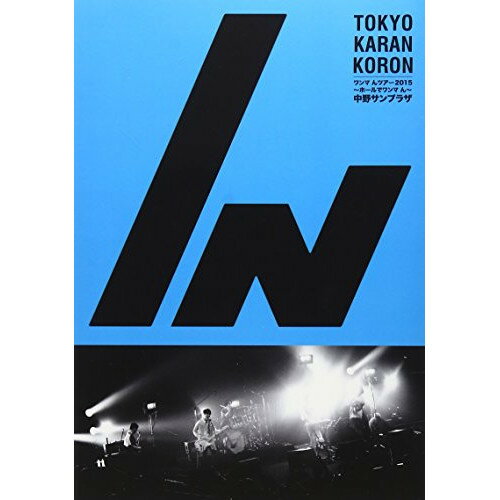 DVD / 󥳥 /  ĥ 2015ۡǥ  ץ饶 / AVBD-92269