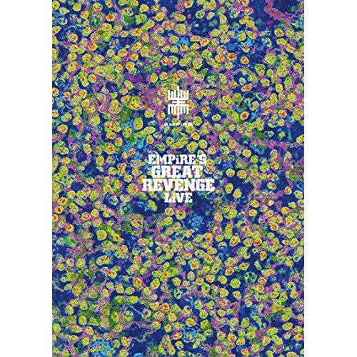 DVD / EMPiRE / EMPiRE'S GREAT REVENGE LiVE (DVD(スマプラ対応)) / AVBD-92917