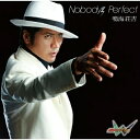 Nobody's Perfect (CD+DVD)鳴海荘吉ナルミソウキチ なるみそうきち　発売日 : 2010年6月30日　種別 : CD　JAN : 4988064297894　商品番号 : AVCA-29789【商品紹介】『仮面ライダーダブル』の師匠ライダー『仮面ライダースカル』のテーマソング「Nobody's Perfect」他を収録したシングル。劇場版映画に『仮面ライダースカル』として出演を果たした吉川晃司が熱く歌い上げており、仮面ライダー・シリーズでは珍しいキャラクター本人が作曲したバラード楽曲を収録。【収録内容】CD:11.Nobody's Perfect2.Nobody's Perfect(Hard Boiled JAZZ Edit.)3.Nobody's Perfect(Instrumental)DVD:21.Nobody's Perfect(music cinema film)