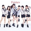 CD / フェアリーズ / Fairies / AVCD-16411