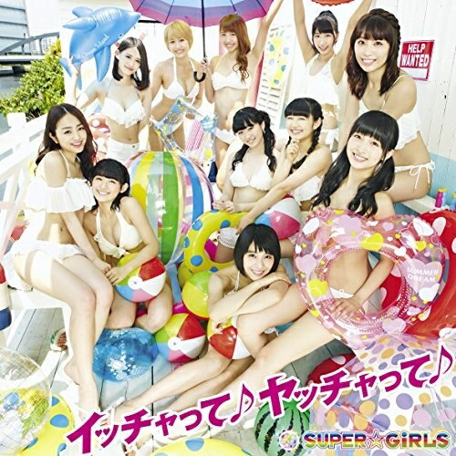 CD / SUPER☆GiRLS / イッチャって♪ヤッチャって♪ / AVCD-39209