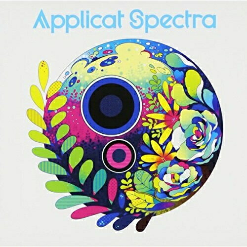 CD / Applicat Spectra / スペクタクル オーケストラ / AZCS-1019