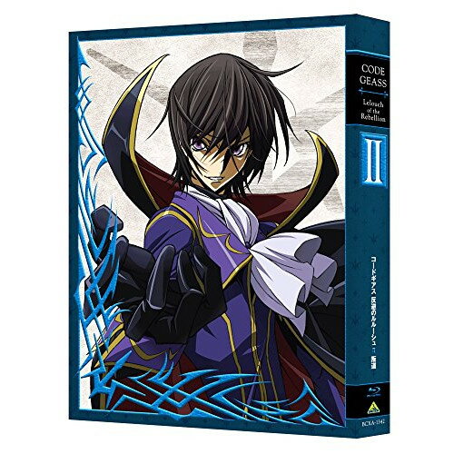 Theater Version - 【取寄商品】BD / 劇場アニメ / コードギアス 反逆のルルーシュII 叛道(Blu-ray) (本編ディスク+特典ディスク) (特装限定版) / BCXA-1342