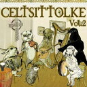 【取寄商品】CD / オムニバス / CELTSITTOLKE Vol.2 関西ケルト・アイリッシュ コンピレーションアルバム / BSGM-1137