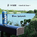 【取寄商品】CD / スリーラビリンス / 3つの迷宮 〜North Isle Town〜 / BSGM-1862