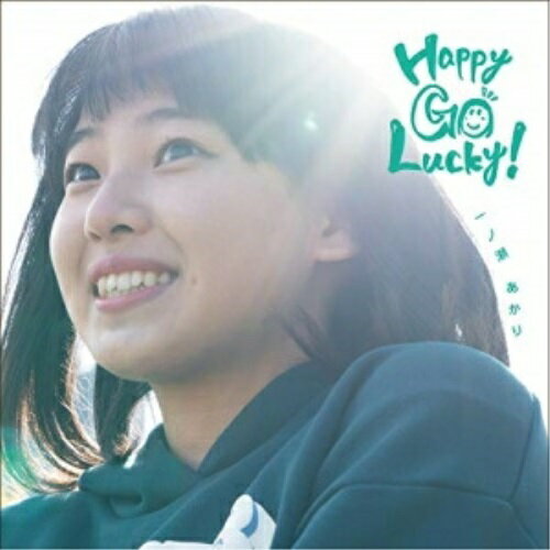 【取寄商品】CD / 一ノ瀬あかり / Happy Go Lucky! / BSMK-1964