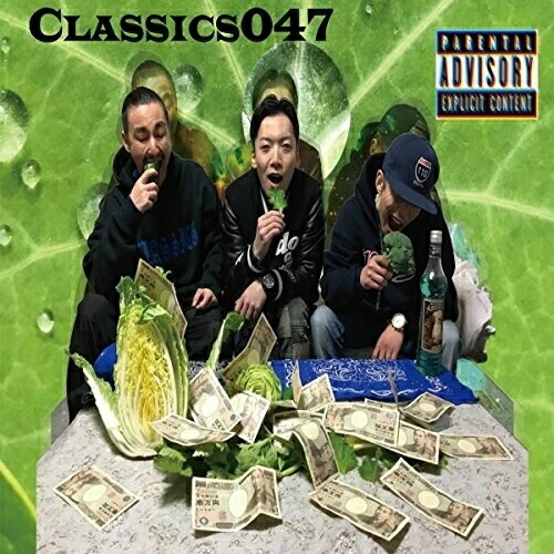 楽天サプライズWEB【取寄商品】CD / CLASSICS 047 / ON野菜 / CLASS-101