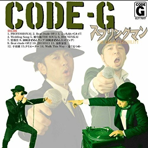 【取寄商品】CD / CODE-G / スプリングマン / CLT-7017