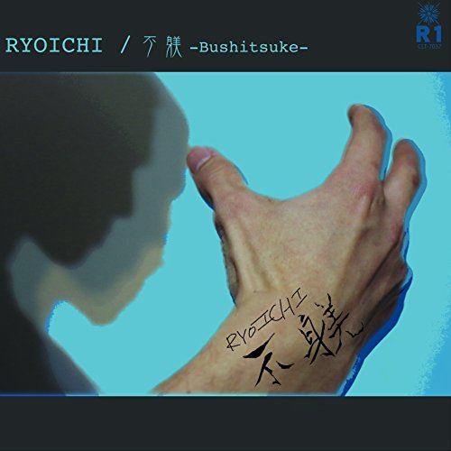 CD / RYOICHI / 不躾 -Bushitsuke- / CLT-7037