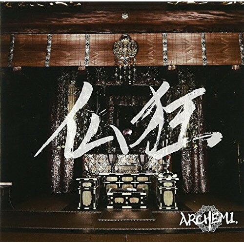 CD / ARCHEMI. / 仏狂 (CD+DVD) / CMCD-187