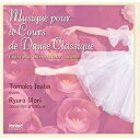 ★CD/Musique pour le Cours de Danse Classique/教材/EFCD-4217