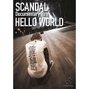 DVD / SCANDAL / SCANDAL ”Documentary film 「HELLO WORLD」” / ESBL-2425