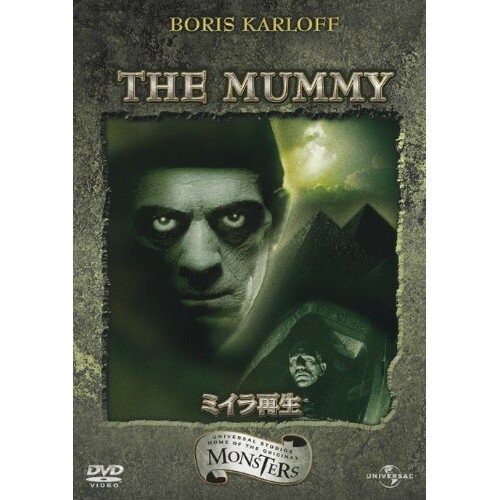 Variety - DVD / 洋画 / ミイラ再生 / GNBF-3066