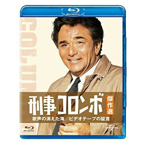 BD / 海外TVドラマ / 刑事コロンボ傑�