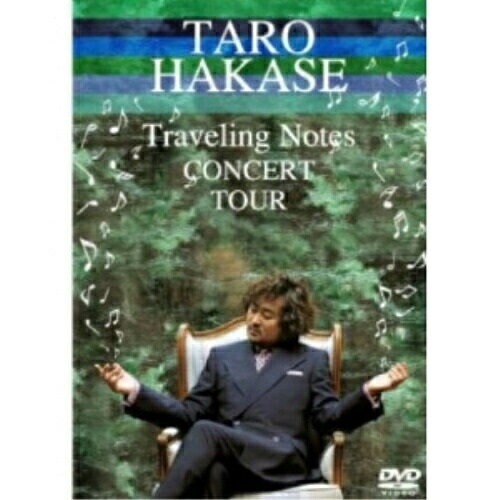 DVD / 葉加瀬太郎 / TARO HAKASE ”Traveling Notes”CO