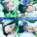 CD / STU48 / 独り言で語るくらいなら (CD+DVD) (通常盤/Type B) / KIZM-683