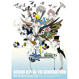 DVD / ASIAN KUNG-FU GENERATION / 映像作品集7巻 / KSBL-5947
