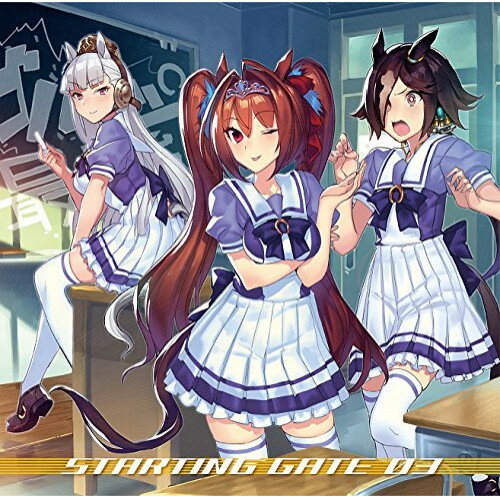 【 お取り寄せにお時間をいただく商品となります 】　・入荷まで長期お時間をいただく場合がございます。　・メーカーの在庫状況によってはお取り寄せが出来ない場合がございます。　・発送の都合上すべて揃い次第となりますので単品でのご注文をオススメいたします。　・手配前に「ご継続」か「キャンセル」のご確認を行わせていただく場合がございます。　当店からのメールを必ず受信できるようにご設定をお願いいたします。 ウマ娘 プリティーダービー STARTING GATE 03ゲーム・ミュージックウオッカ(CV.大橋彩香)、ダイワスカーレット(CV.木村千咲)、ゴールドシップ(CV.上田瞳)、ウオッカ(CV.大橋彩香)、ダイワスカーレット(CV.木村千咲)、ゴールドシップ(CV.上田瞳)　発売日 : 2017年1月25日　種別 : CD　JAN : 4540774156238　商品番号 : LACA-15623【商品紹介】Cygames期待の新作ゲーム『ウマ娘 プリティーダービー』のCDシリーズ!第三弾の参加キャラクターは、ゴールドシップ(CV:上田瞳)、ウオッカ(CV:大橋彩香)、ダイワスカーレット(CV:木村千咲)。【収録内容】CD:11.CATCH THE VICTORY!2.Rising Girl3.Goal To My SHIP4.Special Today! -R3-(ドラマ)5.うまぴょい伝説6.ぼくらのブルーバードデイズ