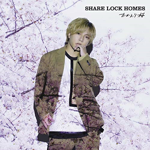 CD / SHARE LOCK HOMES / ��������� (Type-K) / MUCD-5385