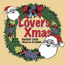 【送料無料】 CD / カシーフ・リンド / ラヴァーズ・クリスマス