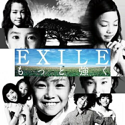 CD / EXILE / もっと強く / RZCD-46657
