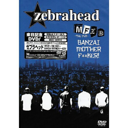 DVD / ゼブラヘッド / MFZB ～THE DVD～BANZAI MOTHER F**KER ! / SIBP-34