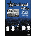 MFZB 〜THE DVD〜BANZAI MOTHER F**KER !ゼブラヘッドぜぶらへっど　発売日 : 2003年10月22日　種別 : DVD　JAN : 4547366012644　商品番号 : SIBP-34【収録内容】DVD:11.GET BACK(VIDEO CLIP)2.PLAYMATE OF THE YEAR(VIDEO CLIP)3.INTO YOU(VIDEO CLIP)4.INTO YOU(LIVE CLIP)5.MFZBs IN JAPAN(来日中 OFF SHOT 映像)