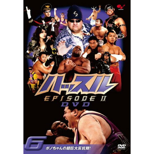 ハッスル EPISODE-II DVD 6スポーツ　発売日 : 2008年5月28日　種別 : DVD　JAN : 4541993014422　商品番号 : SSBX-2219