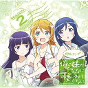 CD / アニメ / ～俺の妹がこんなに可愛いわけがない。コンプリートコレクション ～俺妹。コンプ / SVWC-70259