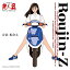 CD / 板倉文 / 老人Z サウンドトラック 30th Anniversary CD (Blu-specCD2) / MHCL-30670 2,357円