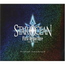 CD / ゲーム・ミュージック / スターオーシャン1 ファーストディパーチャー オリジナル・サウンドトラック (2CD+DVD) / SQEX-10108