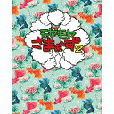 BD / 趣味教養 / モヤモヤさまぁ〜ず2 Blu-ray BOX(VOL.34、VOL.35)(Blu-ray) / SSXX-175