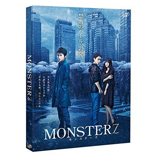 BD / 邦画 / MONSTERZ モンスターズ(Blu-ray) (本編ディスク+特典ディスク) / VPXT-71349