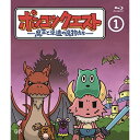 BD / OVA / ポンコツクエスト 〜魔王と派遣の魔物たち〜 1(Blu-ray) / VPXV-71429