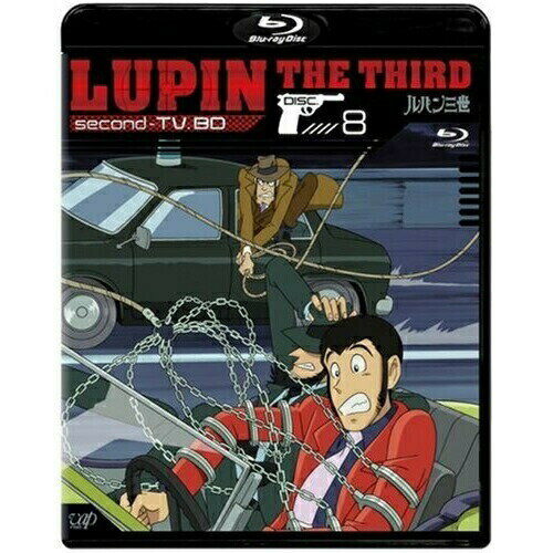 BD / TVアニメ / ルパン三世 second-TV.BD DISC.8(Blu-ray) / VPXY-71022