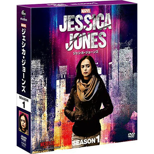 【取寄商品】DVD / 海外TVドラマ / マーベル/ジェシカ・ジョーンズ シーズン1 コン...