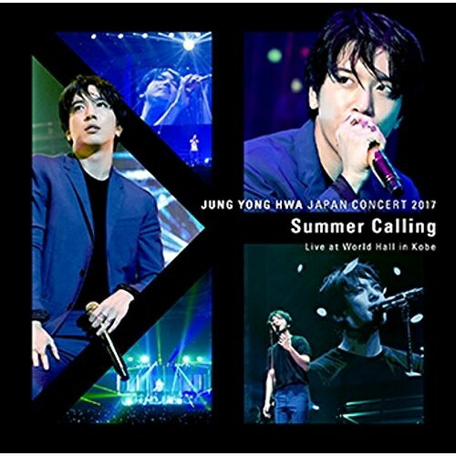 【送料無料】 CD / ジョン・ヨンファ(from CNBLUE) / JUNG YONG HWA JAPAN CONCERT 2017 ”Summer Calling” Live at World Hall in Kobe