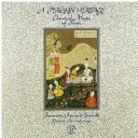 CD / ファラマルズ・パイヴァール&アンサンブル / (イラン)ペルシャの伝統 イランの古典音楽 (解説付) / WPCS-16065