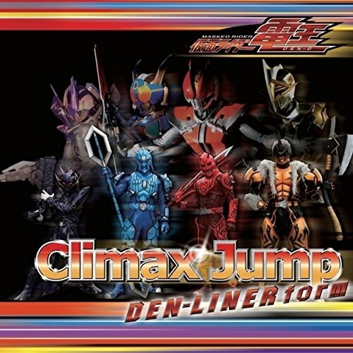 CD / キッズ / 仮面ライダー電王 Climax Jump DEN-LINER form / AVCA-26573