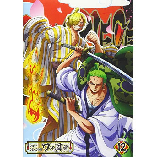 乐天商城 - DVD / TVアニメ / ONE PIECE ワンピース 20THシーズン ワノ国編 PIECE.12 / EYBA-13119
