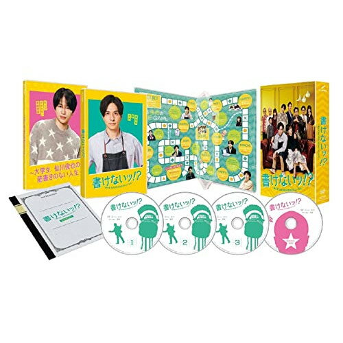 【 お取り寄せにお時間をいただく商品となります 】　・入荷まで長期お時間をいただく場合がございます。　・メーカーの在庫状況によってはお取り寄せが出来ない場合がございます。　・発送の都合上すべて揃い次第となりますので単品でのご注文をオススメいたします。　・手配前に「ご継続」か「キャンセル」のご確認を行わせていただく場合がございます。　当店からのメールを必ず受信できるようにご設定をお願いいたします。 書けないッ!?〜脚本家 吉丸圭佑の筋書きのない生活〜 DVD-BOX国内TVドラマ生田斗真、吉瀬美智子、岡田将生、菊池風磨、小池徹平、北村有起哉、山田杏奈、井筒昭雄　発売日 : 2021年10月20日　種別 : DVD　JAN : 4907953287853　商品番号 : HPBR-1058