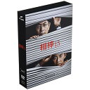 【取寄商品】DVD / 国内TVドラマ / 相棒 season 15 DVD-BOX II / HPBR-929
