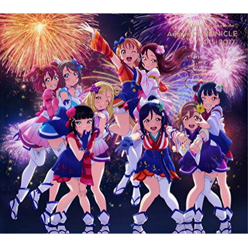 【取寄商品】CD / Aqours / ラブライブ!サンシャイン!! Aqours CHRONICLE(2015～2017) (4CD+Blu-ray) (初回限定盤) / LACA-39800