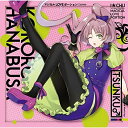 CD / アイチュウリーダーズ / マジカル LOVE ポーション! (歌詞付) (初回限定盤/心Ver.) / VICL-37531