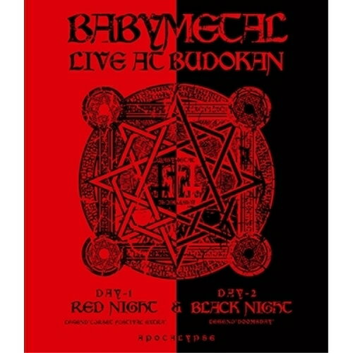 LIVE AT BUDOKAN 〜 RED NIGHT & BLACK NIGHT APOCALYPSE 〜(Blu-ray)BABYMETALベビーメタル べびーめたる　発売日 : 2015年1月07日　種別 : BD　JAN : 4988061781198　商品番号 : TFXQ-78119【収録内容】BD:11.メギツネ(赤い夜 LEGEND"巨大コルセット祭り"〜天下一メタル武道会ファイナル〜 2014/3/1 at 日本武道館)2.ド・キ・ド・キ☆モーニング(赤い夜 LEGEND"巨大コルセット祭り"〜天下一メタル武道会ファイナル〜 2014/3/1 at 日本武道館)3.ギミチョコ!!(赤い夜 LEGEND"巨大コルセット祭り"〜天下一メタル武道会ファイナル〜 2014/3/1 at 日本武道館)4.いいね!(赤い夜 LEGEND"巨大コルセット祭り"〜天下一メタル武道会ファイナル〜 2014/3/1 at 日本武道館)5.Catch me if you can(赤い夜 LEGEND"巨大コルセット祭り"〜天下一メタル武道会ファイナル〜 2014/3/1 at 日本武道館)6.ウ・キ・ウ・キ★ミッドナイト(赤い夜 LEGEND"巨大コルセット祭り"〜天下一メタル武道会ファイナル〜 2014/3/1 at 日本武道館)7.悪夢の輪舞曲(赤い夜 LEGEND"巨大コルセット祭り"〜天下一メタル武道会ファイナル〜 2014/3/1 at 日本武道館)8.おねだり大作戦(赤い夜 LEGEND"巨大コルセット祭り"〜天下一メタル武道会ファイナル〜 2014/3/1 at 日本武道館)9.4の歌(赤い夜 LEGEND"巨大コルセット祭り"〜天下一メタル武道会ファイナル〜 2014/3/1 at 日本武道館)10.紅月-アカツキ-(赤い夜 LEGEND"巨大コルセット祭り"〜天下一メタル武道会ファイナル〜 2014/3/1 at 日本武道館)11.BABYMETAL DEATH(赤い夜 LEGEND"巨大コルセット祭り"〜天下一メタル武道会ファイナル〜 2014/3/1 at 日本武道館)12.ヘドバンギャー!!(赤い夜 LEGEND"巨大コルセット祭り"〜天下一メタル武道会ファイナル〜 2014/3/1 at 日本武道館)13.イジメ、ダメ、ゼッタイ(赤い夜 LEGEND"巨大コルセット祭り"〜天下一メタル武道会ファイナル〜 2014/3/1 at 日本武道館)14.BABYMETAL DEATH(黒い夜 LEGEND "DOOMSDAY" 〜召喚の儀〜 2014/3/2 at 日本武道館 )15.いいね!(黒い夜 LEGEND "DOOMSDAY" 〜召喚の儀〜 2014/3/2 at 日本武道館 )16.君とアニメが見たい〜Answer for Animation With You(黒い夜 LEGEND "DOOMSDAY" 〜召喚の儀〜 2014/3/2 at 日本武道館 )17.おねだり大作戦(黒い夜 LEGEND "DOOMSDAY" 〜召喚の儀〜 2014/3/2 at 日本武道館 )18.4の歌(黒い夜 LEGEND "DOOMSDAY" 〜召喚の儀〜 2014/3/2 at 日本武道館 )19.NO RAIN, NO RAINBOW(黒い夜 LEGEND "DOOMSDAY" 〜召喚の儀〜 2014/3/2 at 日本武道館 )20.紅月-アカツキ-(黒い夜 LEGEND "DOOMSDAY" 〜召喚の儀〜 2014/3/2 at 日本武道館 )21.Catch me if you can(黒い夜 LEGEND "DOOMSDAY" 〜召喚の儀〜 2014/3/2 at 日本武道館 )22.ウ・キ・ウ・キ★ミッドナイト(黒い夜 LEGEND "DOOMSDAY" 〜召喚の儀〜 2014/3/2 at 日本武道館 )23.ギミチョコ!!(黒い夜 LEGEND "DOOMSDAY" 〜召喚の儀〜 2014/3/2 at 日本武道館 )24.悪夢の輪舞曲(黒い夜 LEGEND "DOOMSDAY" 〜召喚の儀〜 2014/3/2 at 日本武道館 )25.メギツネ(黒い夜 LEGEND "DOOMSDAY" 〜召喚の儀〜 2014/3/2 at 日本武道館 )26.イジメ、ダメ、ゼッタイ(黒い夜 LEGEND "DOOMSDAY" 〜召喚の儀〜 2014/3/2 at 日本武道館 )27.ド・キ・ド・キ☆モーニング(黒い夜 LEGEND "DOOMSDAY" 〜召喚の儀〜 2014/3/2 at 日本武道館 )28.ヘドバンギャー!!(黒い夜 LEGEND "DOOMSDAY" 〜召喚の儀〜 2014/3/2 at 日本武道館 )